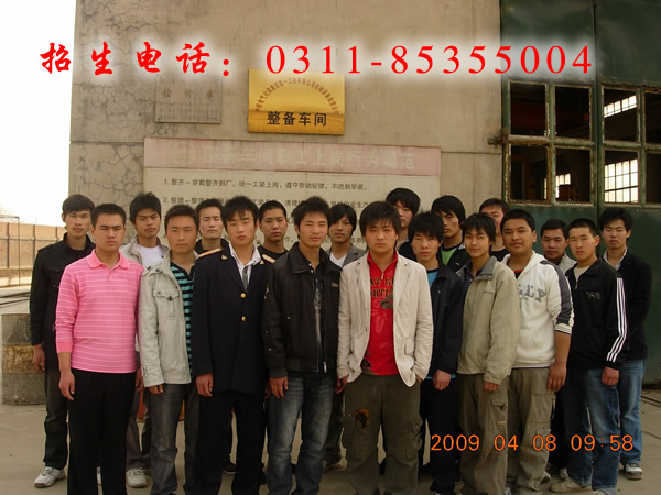 石家莊鐵路技校吊車司機就業 就業信息