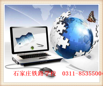 電子商務 專業介紹