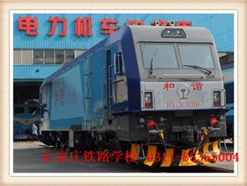 鐵道車輛運(yùn)用與檢修 專業(yè)介紹