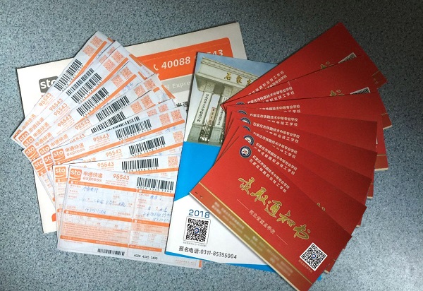 石家莊鐵路技校帶您看2018春運新貌 行業新聞 石家莊鐵路技校帶您看2018春運新貌 行業新聞