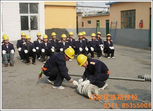 石家莊鐵路技校鐵道供電專業(yè)實訓(xùn)課 學(xué)校新聞 第2張 石家莊鐵路技校鐵道供電專業(yè)實訓(xùn)課 學(xué)校新聞 第2張