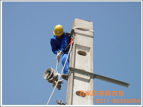 石家莊鐵路技校鐵道供電專業(yè)實訓(xùn)課 學(xué)校新聞 第1張 石家莊鐵路技校鐵道供電專業(yè)實訓(xùn)課 學(xué)校新聞 第1張