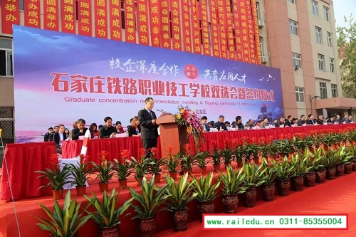 石家莊地鐵2號線地鐵之家開工建設 行業(yè)新聞 石家莊地鐵2號線地鐵之家開工建設 行業(yè)新聞