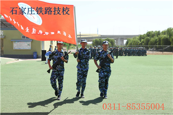 石家莊鐵路學(xué)校18級(jí)新生軍訓(xùn)匯演 學(xué)校新聞 第1張