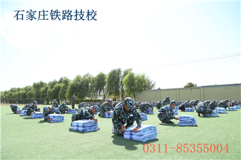 石家莊鐵路學(xué)校18級(jí)新生軍訓(xùn)匯演 學(xué)校新聞 第3張