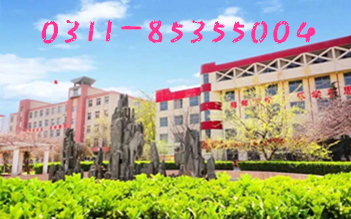 石家莊鐵路學(xué)校有什么優(yōu)勢 招生問答 第1張 石家莊鐵路學(xué)校有什么優(yōu)勢 招生問答 第1張