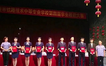 石家莊鐵路職業(yè)技工學(xué)校第四屆校園技能大賽 學(xué)校新聞 石家莊鐵路職業(yè)技工學(xué)校第四屆校園技能大賽 學(xué)校新聞