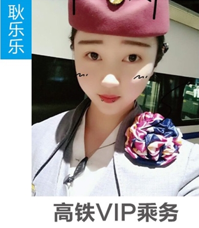 石家莊鐵路學(xué)校優(yōu)秀畢業(yè)生 就業(yè)信息 第4張