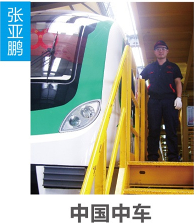 石家莊鐵路學(xué)校優(yōu)秀畢業(yè)生 就業(yè)信息 第5張