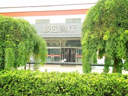 石家莊鐵路職業(yè)技工學校食堂環(huán)境 校園環(huán)境 第1張