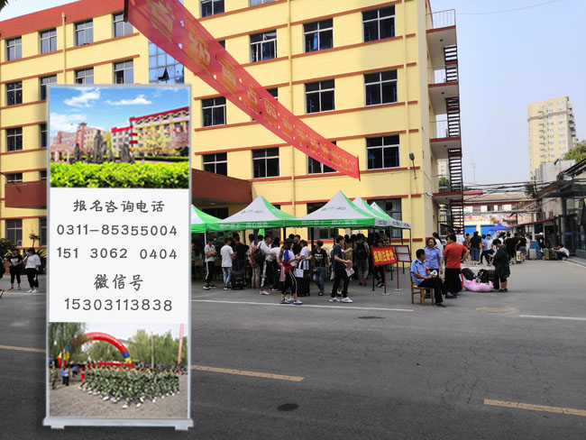 石家莊鐵路中專學校哪家最好？ 學校新聞