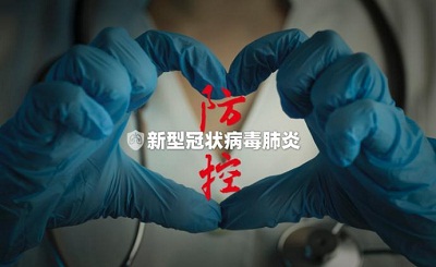 疫情期間石家莊鐵路職業(yè)技工學校怎么招生 學校新聞 疫情期間石家莊鐵路職業(yè)技工學校怎么招生 學校新聞