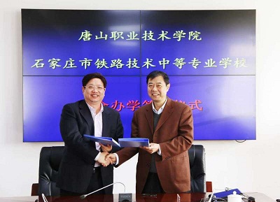 石家莊鐵路職業(yè)技工學校畢業(yè)能上哪個大專 學校新聞 石家莊鐵路職業(yè)技工學校畢業(yè)能上哪個大專 學校新聞