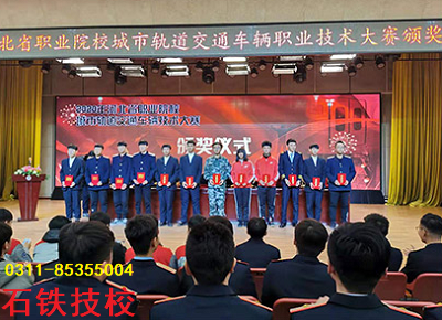 石家莊鐵路中專學校哪家比較大 招生問答 石家莊鐵路中專學校哪家比較大 招生問答