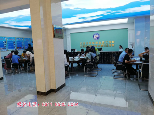 石家莊鐵路學(xué)校秋季招生分?jǐn)?shù)線是多少 招生問(wèn)答 石家莊鐵路學(xué)校秋季招生分?jǐn)?shù)線是多少 招生問(wèn)答