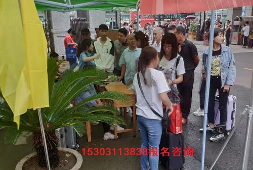 石家莊鐵路技校2021秋入學須知 學校新聞 石家莊鐵路技校2021秋入學須知 學校新聞