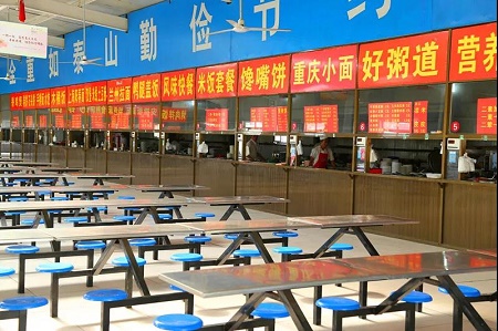 石家莊鐵路學校學生伙食費多少錢 學校新聞