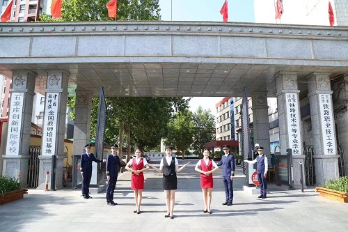 石家莊鐵路高級技工學校怎么樣 學校新聞