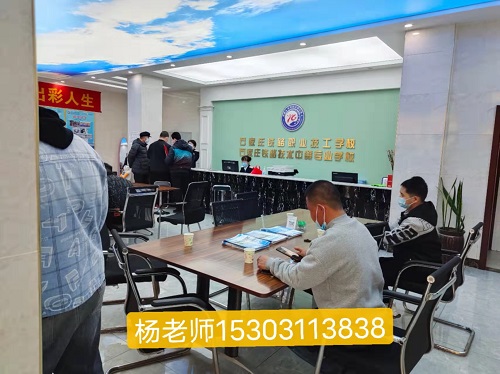 石家莊哪個中專鐵道車輛專業好 招生問答