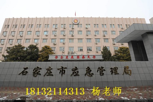 石家莊考電工證包過(guò)嗎?在哪里考 行業(yè)新聞 石家莊考電工證包過(guò)嗎?在哪里考 行業(yè)新聞