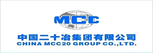 中國二十冶集團(tuán)有限公司校企合作介紹 就業(yè)信息 中國二十冶集團(tuán)有限公司校企合作介紹 就業(yè)信息