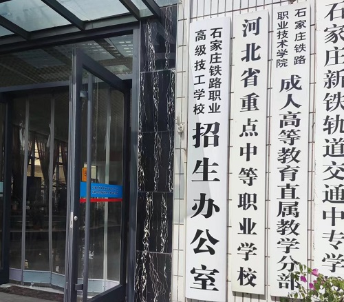 技校畢業(yè)證國(guó)家承認(rèn)嗎 招生問(wèn)答 技校畢業(yè)證國(guó)家承認(rèn)嗎 招生問(wèn)答