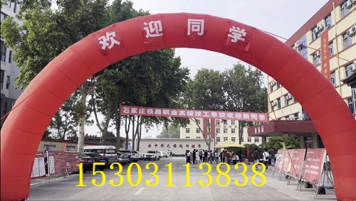 上鐵路學(xué)校有哪些條件 招生問答 上鐵路學(xué)校有哪些條件 招生問答