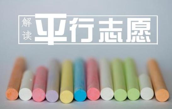 2025年河北省高職單招志愿填報(bào)時(shí)間 招生問(wèn)答 2025年河北省高職單招志愿填報(bào)時(shí)間 招生問(wèn)答