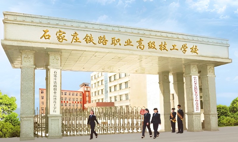 河北中專學歷認證查詢官網網址 行業新聞 第2張