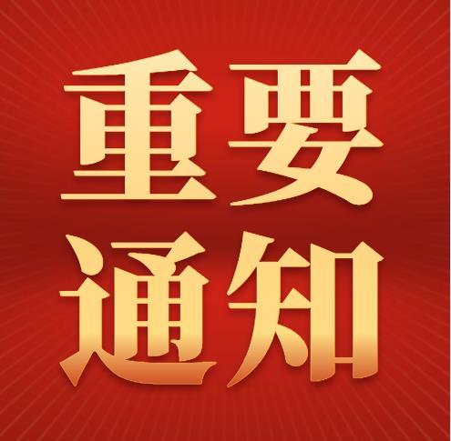 2026年河北省單招考試考場要求 招生問答