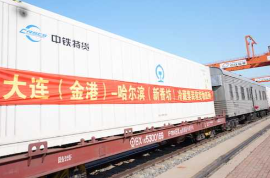 中鐵特貨物流股份有限公司2026年招聘78人 就業信息